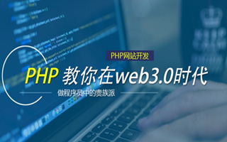 衢州 php市场占有率,PHP会被淘汰吗？